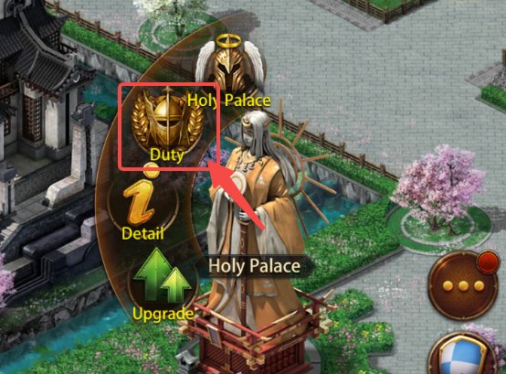 Holy Palace Duty