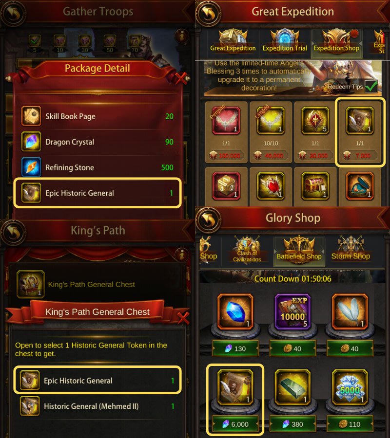 Some Paths to Get Epic Historic General Token